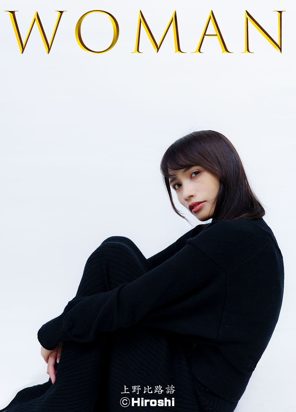 【岩手美人盛岡写真館】写真家 上野比路諮