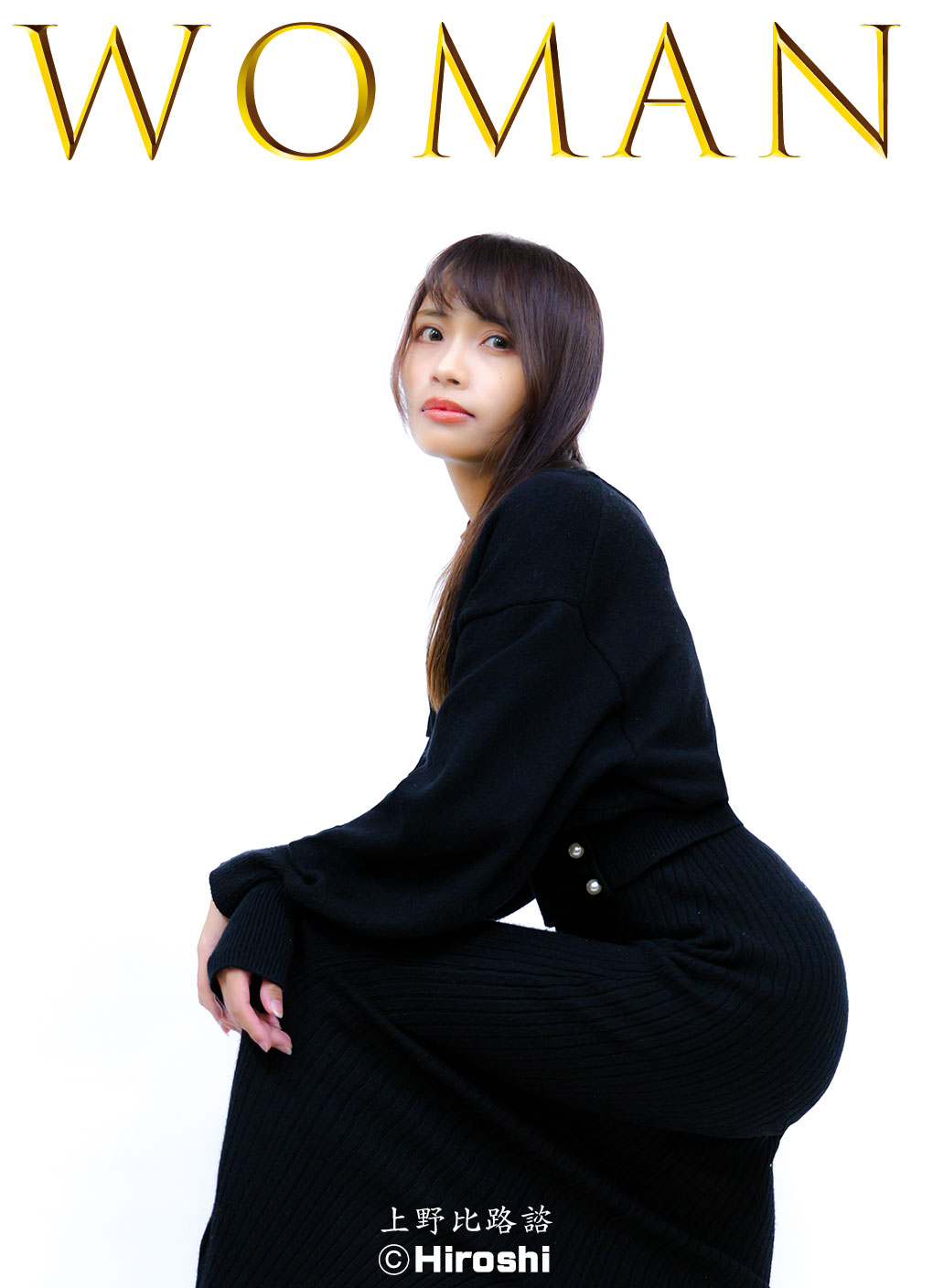【岩手美人盛岡写真館】写真家 上野比路諮