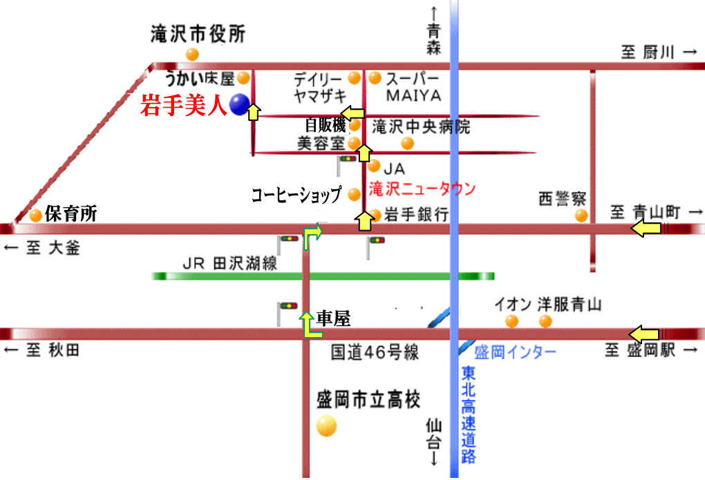【岩手美人盛岡写真館】
