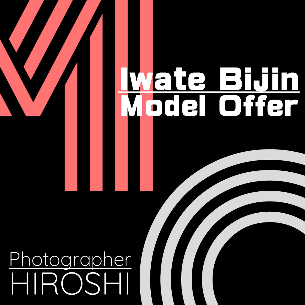 岩手美人モデル募集