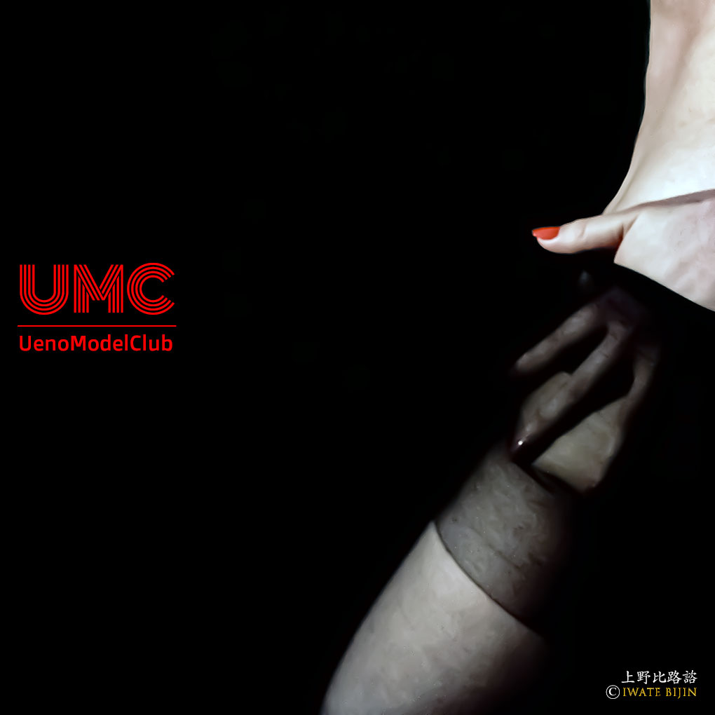 上野モデルクラブ